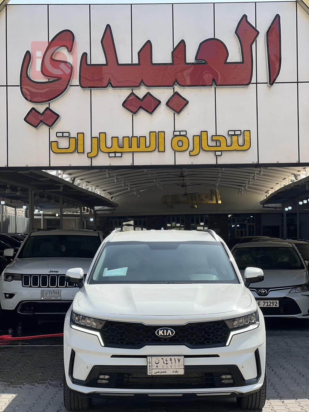 کیا سۆرینتۆ